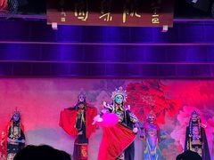 -盖碗儿梨园·变脸吐火·川剧(天府广场店)