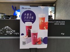 -瑞幸咖啡(国贸商场店)