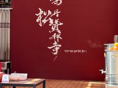 -迪庆藏族自治州博物馆