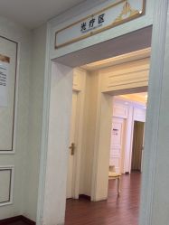 -武汉五洲整形外科医院