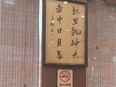 -一楼食业·美食人家