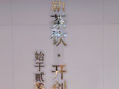 -喜茶(广州五羊邨店)