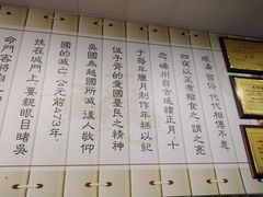 -老袁炒年糕(富豪路店)