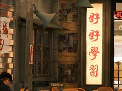 -上海来福士广场