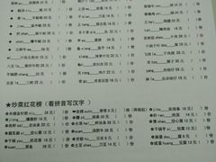 -做了不起的80后