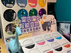 -Trend1881视光·蔡司视觉(领展广场店)