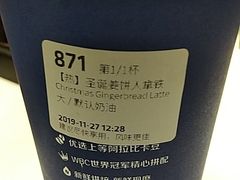 -瑞幸咖啡(协信星光广场店)