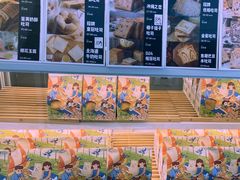 -爸爸糖手工吐司(上海五角场万达店)