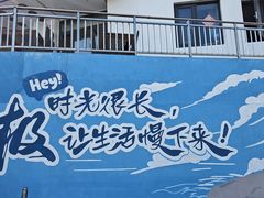 -东极岛景区