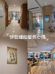 -重庆安琪儿妇产医院-妇幼保健联盟医院