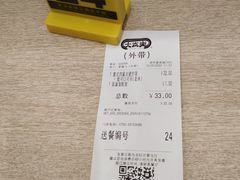 -大家乐(深圳喜荟城店)