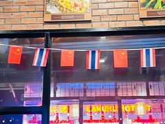 -Doo Dee Thai Food(Issan/Isaan/Esan)