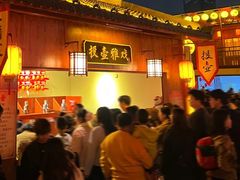 -深圳锦绣中华民俗村