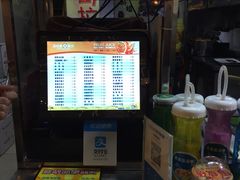 -马拉桑果汁(龙头路总店)