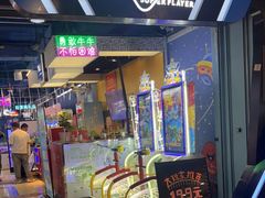-大玩家(平江万达店)