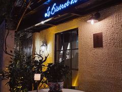 -Le Bistrot de Racine