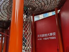 -中国福利会少年宫