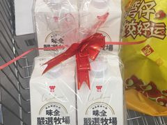 -麦德龙(闵行店)