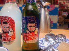 -白城车站店一九二八铁锅炖