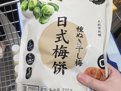 -山姆会员商店(上海浦东店)