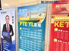 -关键词英语·青少儿·语言培训(红山天虹校区)