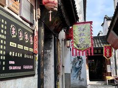 -孙权家菜馆(龙门古镇店)