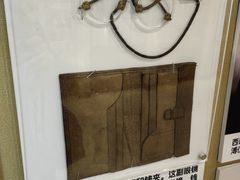-静园(和平区)