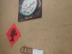 -米庄·原味私房菜(骏壹万邦店)