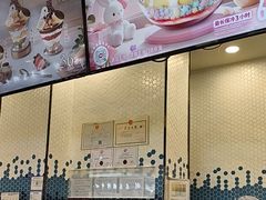 -DQ·蛋糕·冰淇淋(科华王府井店)