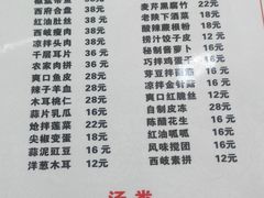 -秦忆浓岐山臊子面(扶风店)