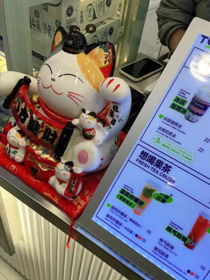 tea cross交茶点(经纬汇店)-"本来去买对面桂源铺的