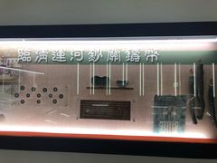 -宛园