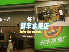 -万达广场(南昌红谷滩店)
