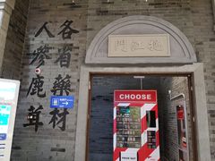-吾悦广场(南京鼓楼店)