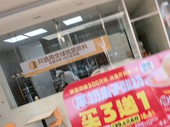 -味多美蛋糕(六里桥店)