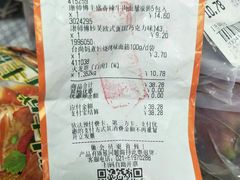 -大润发(张江店)