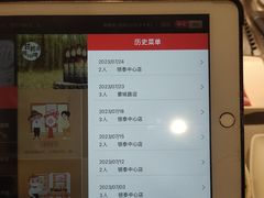 -海底捞火锅(银泰中心店)