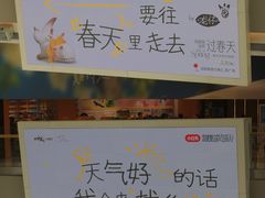 -沈阳铁西万象汇
