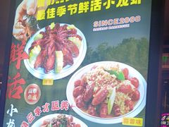 -叁宝烤肉• 西安烧烤(高科新花园店)