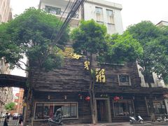 -大良毋米粥(锦龙路总店)