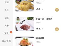 -镇江菜馆(西津渡店)