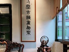 -壹零贰小馆(桂城石啃店)