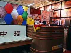 -香港華心糖水鋪(南西总店)