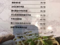 菜单-南国会酒家(岗顶1站广场店)