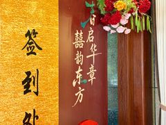 -青岛鑫江温德姆酒店
