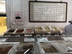 -欣乐糕点店(洪湖里总店)