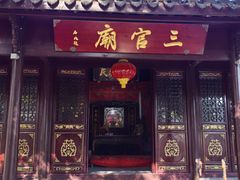 -丝绸小镇荻港古村