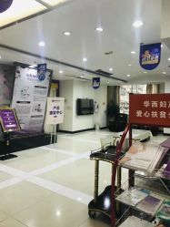 点击看大图 -重庆嘉华妇产医院·妇幼保健