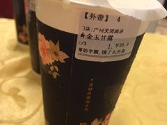 -厝内小眷村(天河南一路店)