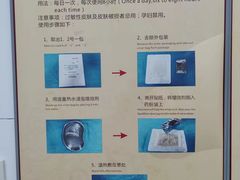 -广州市正骨医院